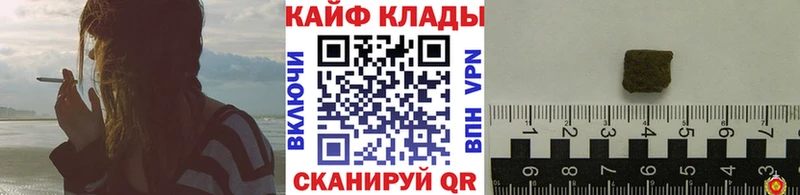 Купить наркотики сайты Волжский Бошки Шишки  ТГК  ГАШ  Меф мяу мяу  Кокаин  Альфа ПВП 