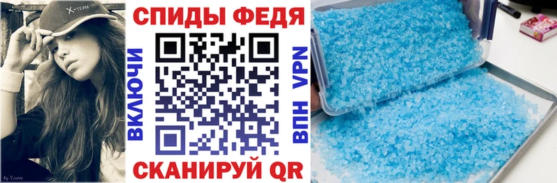 Amphetamine Premium Волжский