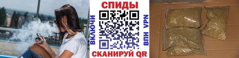 БУТИРАТ вода OMG вход Волжский