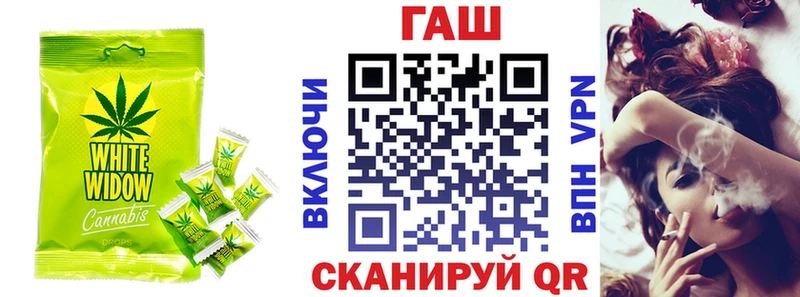 Cannafood марихуана  дарнет шоп  Волжский 