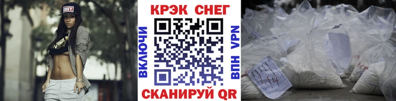 Кокаин Эквадор Волжский