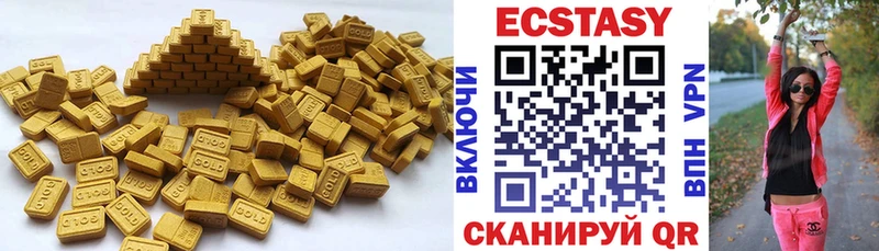 купить закладку  Волжский  hydra ONION  Ecstasy таблы 
