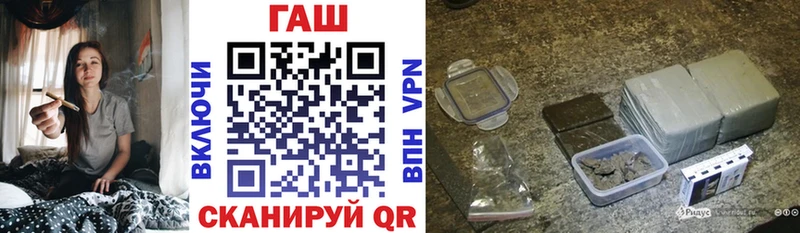 Гашиш 40% ТГК  мега как зайти  Волжский 