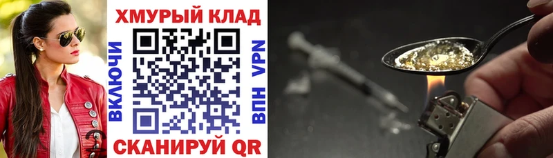 где купить наркотик  Волжский  ГЕРОИН гречка 