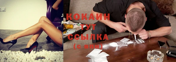 кокаин VHQ Алексин