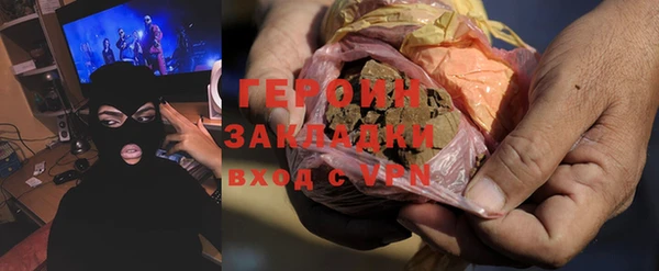 кокаин VHQ Алексин