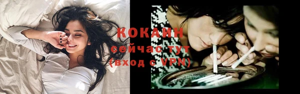 кокаин VHQ Алексин
