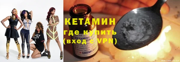 круглые Карпинск