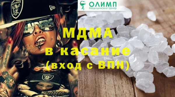 скорость mdpv Абдулино