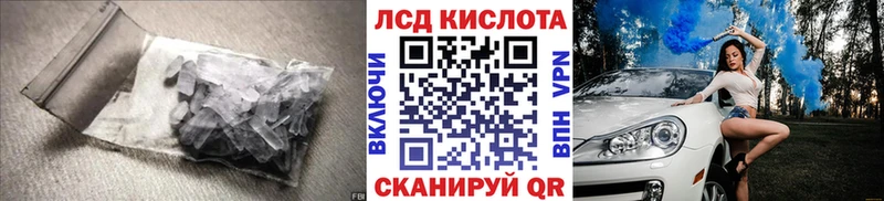 магазин продажи наркотиков Волжский Лсд 25 экстази ecstasy