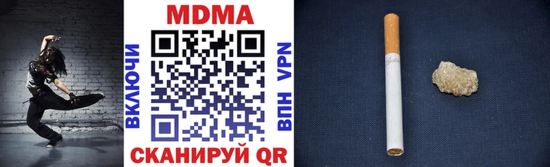 даркнет сайт  Волжский  МДМА VHQ 