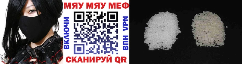 Меф mephedrone  Волжский 