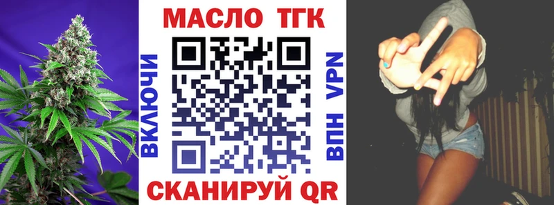 закладки  Волжский  мега сайт  ТГК Wax 